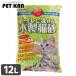 �L�� �ؐ� �g�C���ɗ�����ؐ��L��12L TN-MN12 �L���b�g �L �L�� �g�C�� �q�� �� ��e�� ������ �R���� �Ђ̂� �헤���H �������