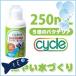  aqua GEX cycle 250ml(LP)(D)