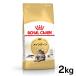  Royal kana n кошка для кошка me чернила -n2kg для взрослой кошки корм для кошек кошка для капот кошка 
