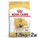  Royal kana n Pug . собака * высота . собака для 1.5kg×2 шт. комплект собака капот корм для собак корм для животных 