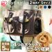  домашнее животное Carry S размер выход для soft домашнее животное Carry собака кошка сетка окно с карманом Iris o-yamaPSC-400