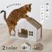  кошка коготь .. картон house кошка коготь .. под дерево кошка. коготь ..... type комбинация тоннель 