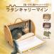  товары для домашних животных кошка сопутствующие товары ротанг house bed Carry love кошка ротанг товар SincereJapan ротанг Carry мой nM размер * с подарком .*