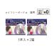 送料無料　マイフリーガードα猫用　3本入×2箱　ゆうパケット発送　動物用医薬品