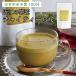  подарок Latte подарок близко .. чай Takumi коричневый i чай .. коричневый i Latte коричневый i основной . специя .. пена быть установленным creamy Latte мгновенный шт упаковка порошок основной 