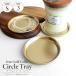  tray держатель Circle tray Gold S 3 шт. комплект железный производства Gold цвет круглый свеча держатель аксессуары бардачок аромат . тарелка модный интерьер 