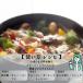 �Ⓚ �ނ��ɂ�ɂ� �X���c�q�Y �������ɂ�ɂ� ��ނ��ς� 1kg �_�ƒ��� ���Y�� �֘A�摜5