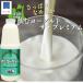  Aomori префектура новый .. производство питьевой йогурт premium 900ml× 2 шт сырой .100% утро ..