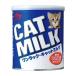  one rack cat milk 50g forest . sun world made in Japan cat for AL0