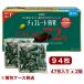  Meiji шоколад эффект 94 листов kakao72% 47 листов ввод × 2 пакет ( срок годности 2026 год 5 месяц ) высота kakao полифенол низкий GI здоровье bita- шоко затраты ko