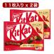  комплект cut 11 листов ввод x 2 пакет Nestle шоколад шт упаковка сладости закуска затраты ko