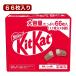  комплект cut 66 листов ввод (11 листов x 6 пакет ) Nestle шоколад шт упаковка сладости закуска затраты ko доставка отдельно 