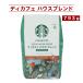  Starbucks ti Cafe house Blend 793g ( срок годности 2027 год 1 месяц ) мука кофе Cafe in отсутствует medium low магазин labika бобы 100% средний .. большая вместимость затраты ko