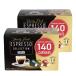 nes pre so сменный Capsule 140 шт x 2 комплект Caffitaly варьете упаковка Espresso коллекция Италия производства кофе Capsule затраты ko