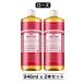  Magic мыло 946ml 2 шт rose ROdokta-brona- мыло для тела лицо корпус мойка . лицо America производства затраты ko большая вместимость 
