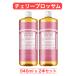  Magic мыло 946ml 2 шт Cherry bro Sam CBdokta-brona- мыло для тела лицо корпус мойка . лицо America производства затраты ko большая вместимость 