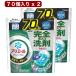  есть e-ru гель мяч Pro 70 шт x 2 пакет часть магазин высушенный соответствует средство для стирки 4 слой структура мощный дезодорация стирка для моющее средство изменение содержания . очень большой размер затраты ko