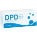 DPD �c�����f ����p ���� ����No.1 100�� ���܃^�C�v �v�[�� �O�a���쏊 ���f DPD�@ �q���Ǘ� ���� �z�e�� �w�Z �֘A�摜1
