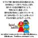 ����߂����� �����낭��@�{�[�h�Q�[�� �m�� �L�b�Y�Q�[�� ��� �X�� �e�q ���� �V�� �������� �p�[�e�B�[ �M�t�g �v���[���g �֘A�摜4