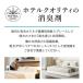 �y�݌Ɍ���z�m���X���� ������ Shining Marine 400mL �P�i �V���C�j���O�}���� �� ����@�����A�[�X �ߗ� �z���i ���L ���� �j�I�C �E�C���X���� �y�b�g �^�o�R �֘A�摜2