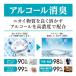 �y�݌Ɍ���z�m���X���� ������ Shining Marine 400mL �P�i �V���C�j���O�}���� �� ����@�����A�[�X �ߗ� �z���i ���L ���� �j�I�C �E�C���X���� �y�b�g �^�o�R �֘A�摜3
