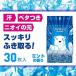 �A�C�X�m�� �ɗ₦�{�f�B�V�[�g 30���� �����A�[�X 10�Z�b�g �@�M���� ������ �_��� �L�b�Y �X�|�[�c ���� �֘A�摜3