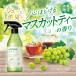 �m���X���� ������ �}�X�J�b�g�e�B�[ �� ���� 400mL 10�{�Z�b�g �����A�[�X �֘A�摜1