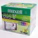 [ неиспользуемый товар товар ]DVD-R видеозапись для (CPRM не соответствует ) цвет диск &amp; цвет кейс maxellmak cell 8 скоростей 120 минут /4.7GB 20 листов упаковка DR120MIXB.S1P20S A