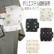 桐生織軽装帯　お求めやすいお試し価格5280円！簡単ワンタッチ軽装帯・作り帯・ワンタッチ帯・付け帯・お太鼓・仕立上・軽装帯・作り帯お太鼓・お太鼓作り帯
