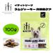 itiiti собака to Lee tsu100g Ram вяленое мясо . функция уход собака закуска корм для собак бесплатная доставка 