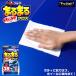 �E�G�b�g�N���X �V�[�g �N���}�܂�܂� ������������N���X F-49 �v���X�^�b�t �n���h�� ��C �^�o�R ���j���� �� ���� �J�͂��� ���K���X