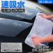 �}�C�N���t�@�C�o�[ �N���X ���z�� �������K �N���X P166 �}�C�N���t�@�C�o�[�N���X ���H �z���N���X �唻�T�C�Y �o�C�U�[ �O���� ���� ���