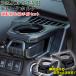 E101DC E102DC �f���J D5 �h�����N�z���_�[ �^�]�� ����� �Z�b�g �O�H �f���JD5 DELICA �h�����N �z���_�[ �A�N�Z�T���[ �J�X�^�� �f���J�h�����N�z���_�[