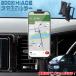 200�n �n�C�G�[�X ��p �X�}�z�z���_�[ SY-HA2 ���b�N �� �g���^ �X�}�[�g�t�H���z���_�[ �z���_�[ ��p�݌v �ȒP��t �c���� ������