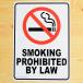 /ץ饵ܡ ر Smoking Prohibited by Law CA-25 *᡼Բ