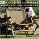 WAQ Folding Wood Chair tH[fBOEbh`FA ܂肽݃`FA Ebh`FA RpNg`FA WAQ-FWC1