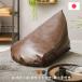  beads cushion cushion triangle made in Japan supplement "zaisu" seat triangle cushion person .dame. make .. sause floor cushion leather 