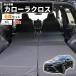 �Ԓ��� �}�b�g �J���[���N���X SVG11/13/15/16 ZSG10 MXGA10 �f�b�L�{�[�h���i �S�� �t���b�g�}�b�g �Ԓ����O�b�Y �i������