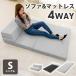 sofa bed sofa bed one person for folding sofa low sofa - compact stylish mattress single lumbago height repulsion 