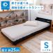 [CT прохладный ] box простыня одиночный размер M 25cm bed простыня матрац покрытие cell язык 