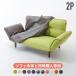  sofa cover 2 seater . stylish Northern Europe couch sofa elbow equipped single goods ...[ body . same time buy exclusive use ]
