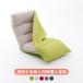 [ body . same time buy exclusive use ] "zaisu" seat cover stylish Northern Europe reclining chair ... cover 