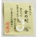  смешанные товары Kanazawa золотой .l. мир 7 год 2025. год l.l. кошелек .~ счастливый случай ~ золотой. .l ручная работа стеклянный * Kanazawa оригинальный золотой .