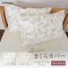  запад река подушка покрытие newmine 65cm×45cm pillow кейс новый min relax 