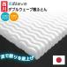  запад река матрац w wave Basic двойной wave . futon Basic можно выбрать постоянный твердый модель 