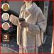  пальто боа внешний женский блузон боа пальто осень-зима толстый mo Como ko Корея способ длинное пальто боа жакет модный теплый защищающий от холода 30 плата 