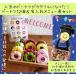  Halloween подарок красочный пончики название inserting возможно меню таблица есть игрушечный симпатичный пончики 12 шт. комплект пончики магазин san ... развлечение 