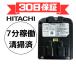  Hitachi пылесос аккумулятор PVB-1825A беспроводной чистка settled [ PV-BFL1 PV-BHL1000J PV-BHL2000J PV-BHL3000J PV-BL10G и т.п. ]
