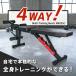 WASAI �g���[�j���O�x���` ���b�O�G�N�X�e���V���������b�O�J�[���@�\���� �y�t���b�g/�C���N���C��/�V�b�g�A�b�v�z�}���`�g���[�j���O�}�V�� MK035C �֘A�摜1