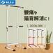  hanging health device . shide machine [ construction easy /3 color / compact ]. shide apparatus . shide ..... chin person g stand WASAI 30w